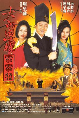 国内精品伊人久久久久
